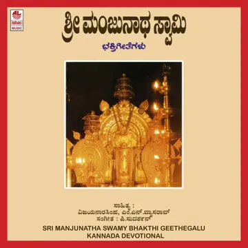 Lokavannu-cover