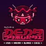 NENA SAMURAI-cover