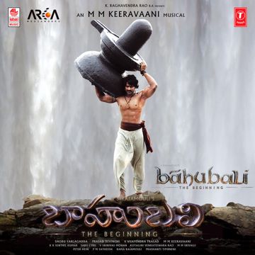 Manohari-cover