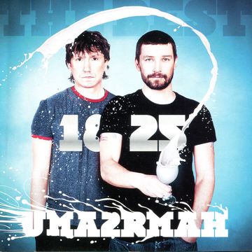 uma2rmah--cover-image