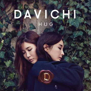 This Love (이 사랑)-cover