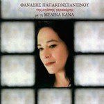 Aposperitis-cover
