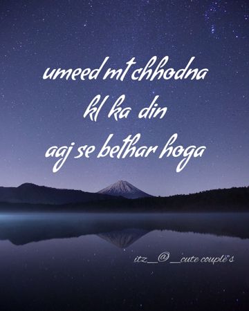 jab koi baat bigad jaye