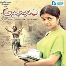 Konte Chuputho  short