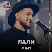 Лали-cover