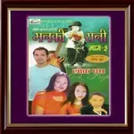 Chariko Ghar-cover