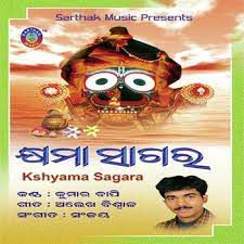Chalu Chalu Mun Jebe Bhul Bate Jae-cover