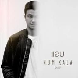 แอบ-cover