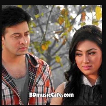 এক বিন্দু ভালবাসা দাও Ek Bindu Valobasha Dau-cover