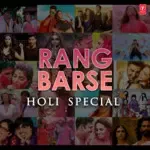 Holi (Manganiyars &amp; Langa's Folk Song) [From &quot;Padmaavat&quot;]-cover