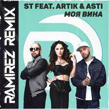 моя вина-cover