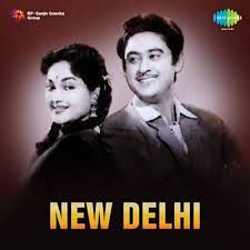 kishore-kumar-nakhrewali-cover-image
