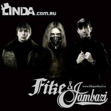 Мало огня-cover