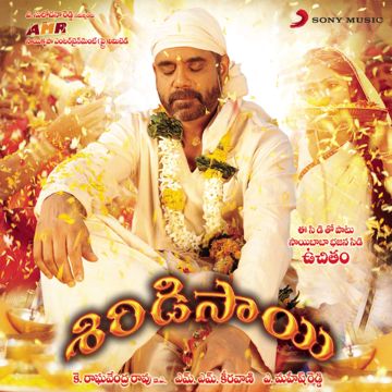 Maanava Seve-cover