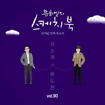 광화문 연가-cover