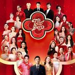 Vũ Điệu Rực Rỡ-cover