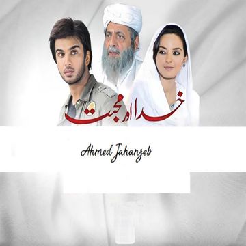 Khuda Or Muhabbat-cover
