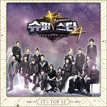 아스피린 (Aspirin)-cover