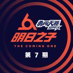 鼎(Live)-cover