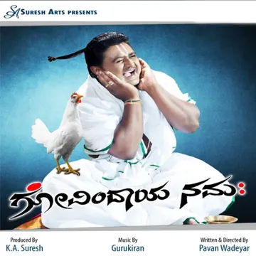 Pyarge Aagbittaite-cover