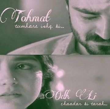 Mann Mayal Ost (Flute Version)-cover