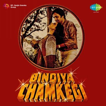 Bindiya Chamkegi-cover