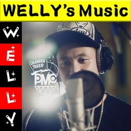 ตราบธุรีดิน (Ver. Chill)