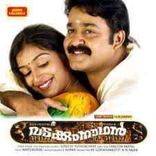 Kalabham Tharam (Short Ver.)-cover