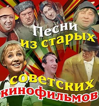 Старый Хер (пародия на Старый Клён)-cover