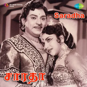 Oruthi Oruvanai-cover