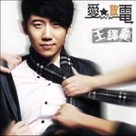 聖誕狂歡曲-cover