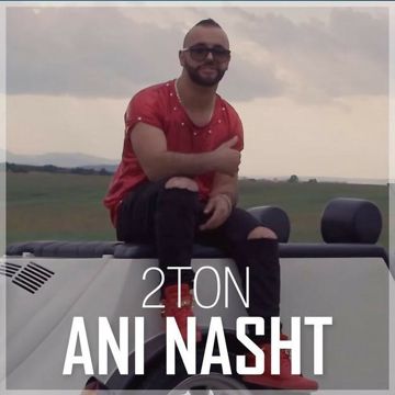 Ani nasht-cover