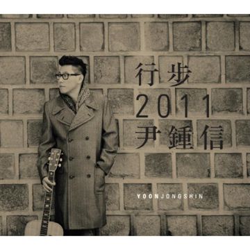 나이-cover