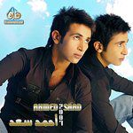 Ananiya-cover