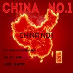 CHINA NO.1-cover
