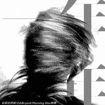 一年又一年-cover