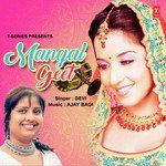 Aaju Siya Ji Ke-cover