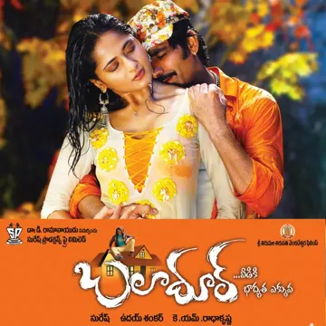 Nuvvu Konchem Theda-cover