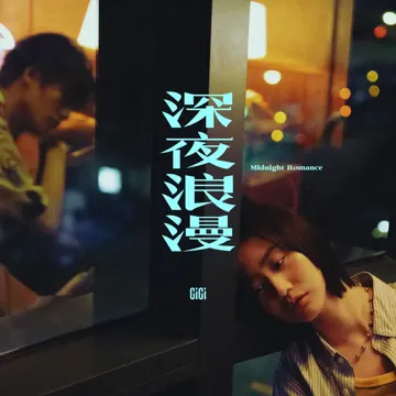 Midnight Romance-cover
