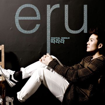 따라라-cover