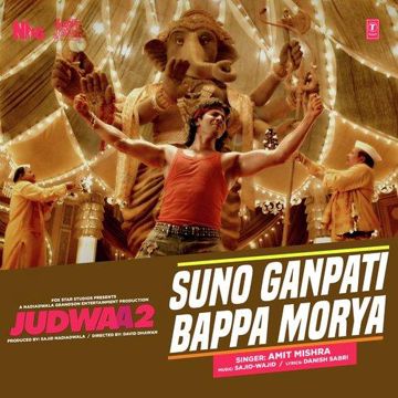 Suno Ganpati Bappa Morya-cover