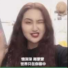 这就是爱吗-cover
