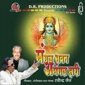 Sita Ram Charit Ati Pawan-cover