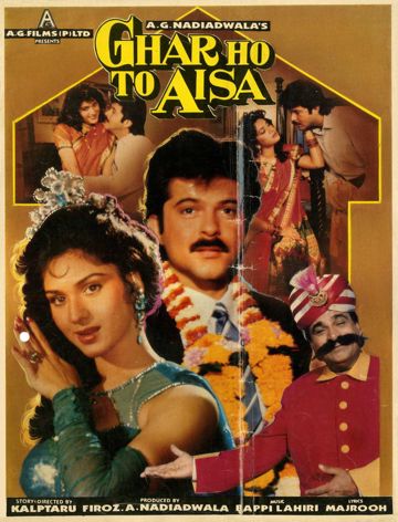 January February.. Sasu Sara Kaam..(By Manoj) .[Ghar Ho To Aisa]-cover