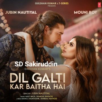 DIL GALTI KAR BAITHA HAI