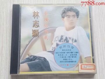 牵挂你的我-cover