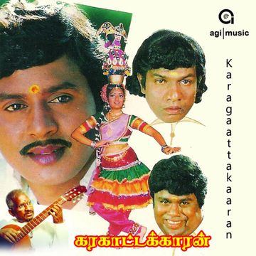 Intha Maan (Short Ver.)-cover