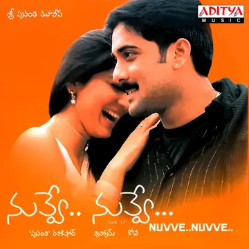 Ammai Nachesindhi-cover