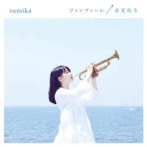 sumika-shunkashuutou-romaji-cover-image