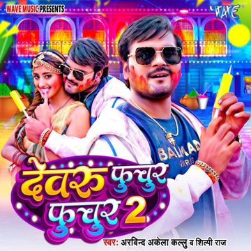Dewaru Fuchur Fuchur 2 Original Music -cover